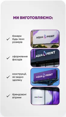 Aqua Print — галерея 4