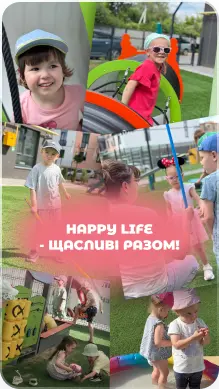 HAPPY LIFE — галерея 3