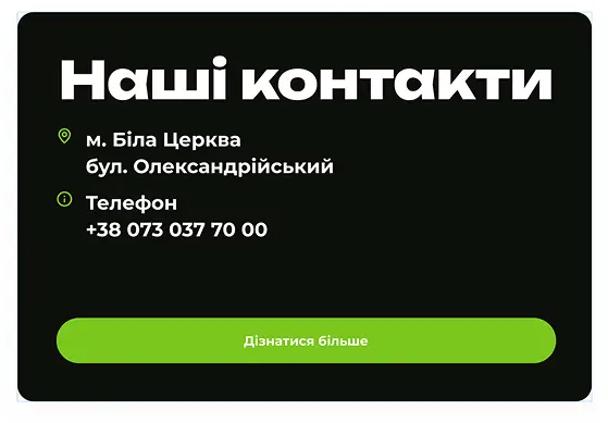 MEGAD RIVE — галерея 18