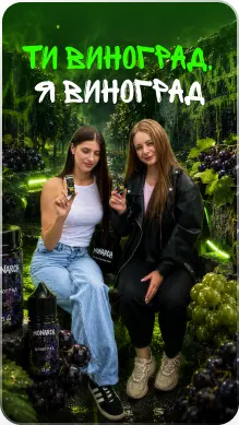 MONARCH — галерея 2