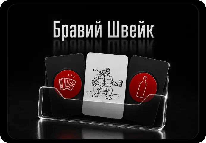 Проєкт 13