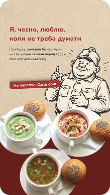 Bravyi Shveik — галерея 5