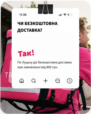 Travka — галерея 12