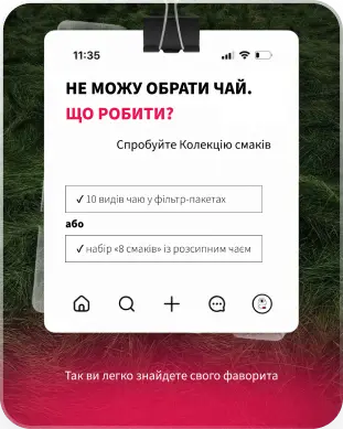 Travka — галерея 13