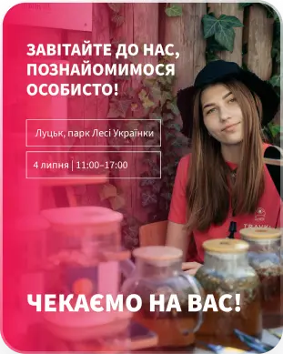 Travka — галерея 14