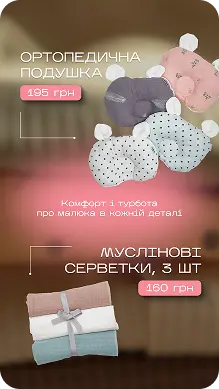 TWINS — галерея 4