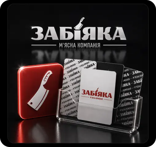 Проєкт 12