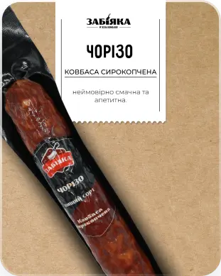 Zabiyaka — галерея 11